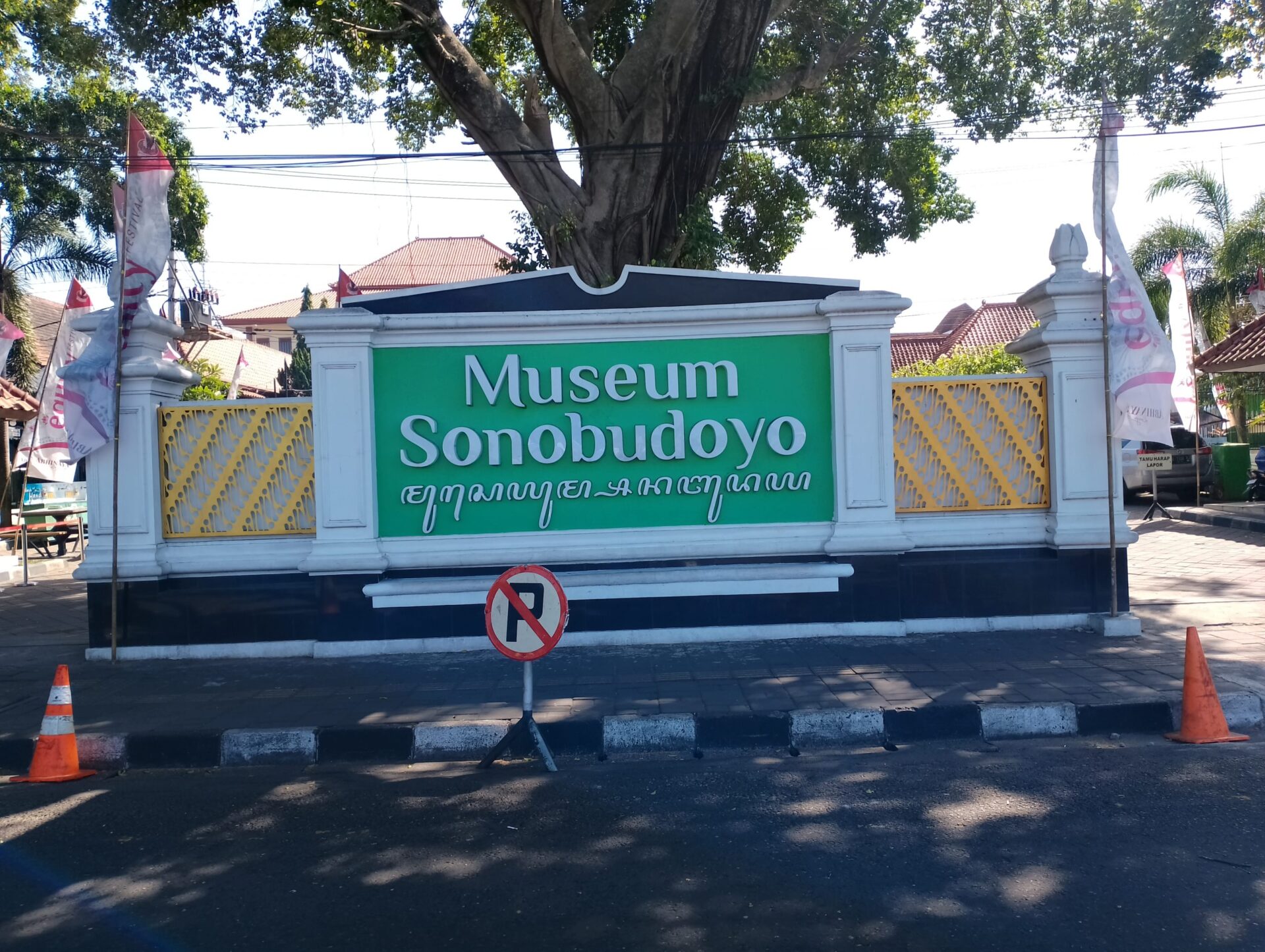 sonobudoyo museum banner museum sonobudoyo